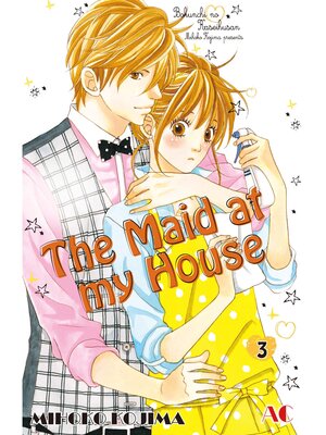 cover image of The Maid at my House, Volume 3